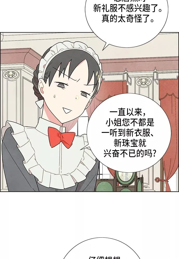 第5话 第11页