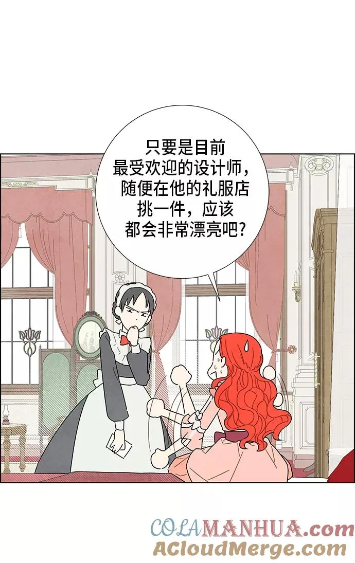 第5话 第13页