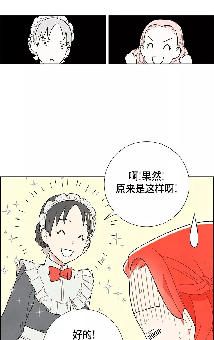 第5话 第14页