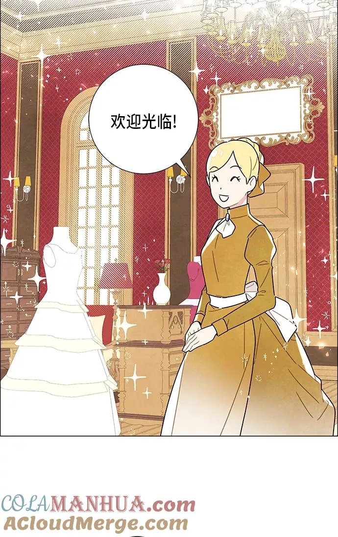 第5话 第16页