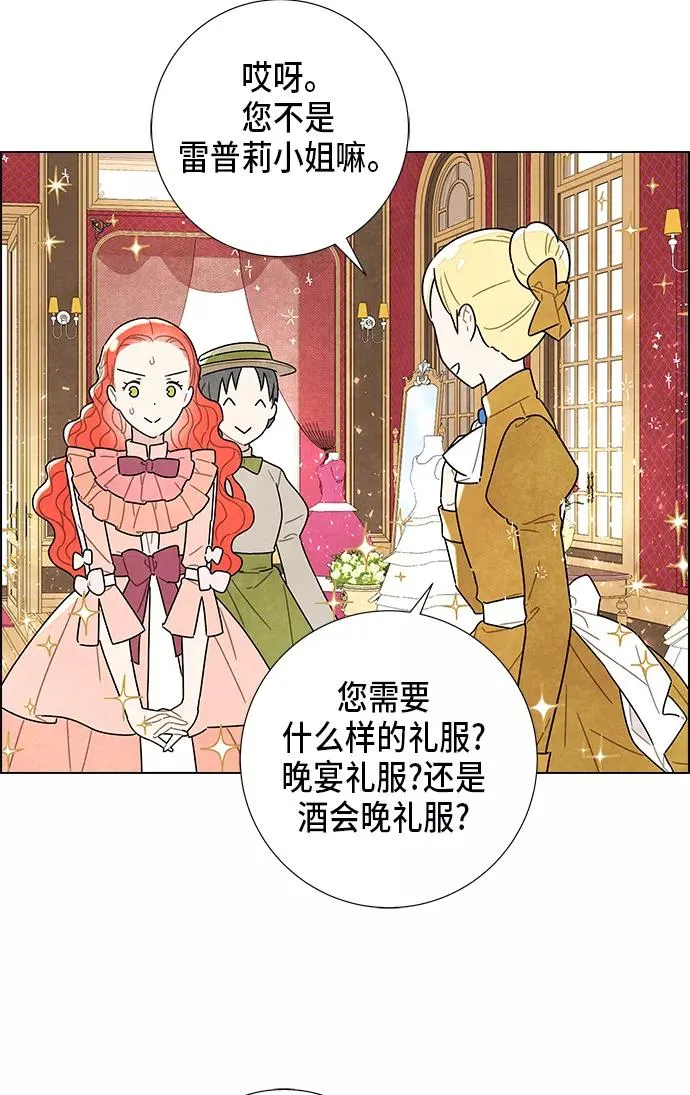 第5话 第17页