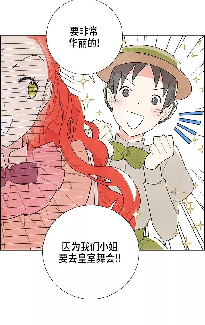 第5话 第18页