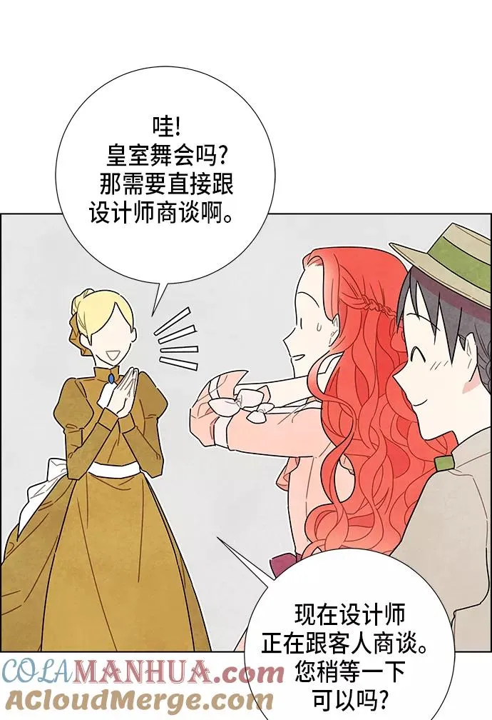 第5话 第19页