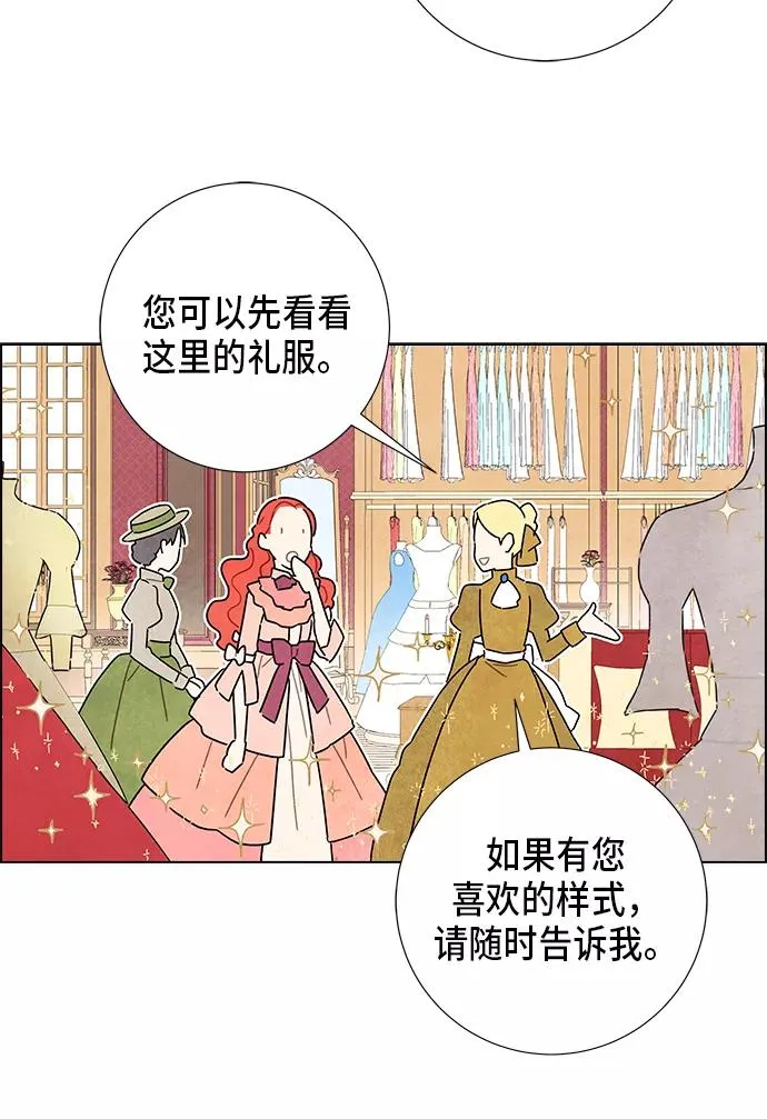 第5话 第20页