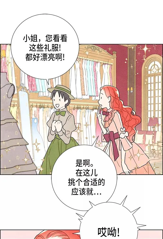 第5话 第21页