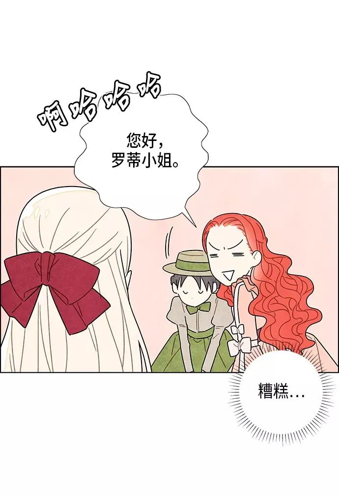 第5话 第24页
