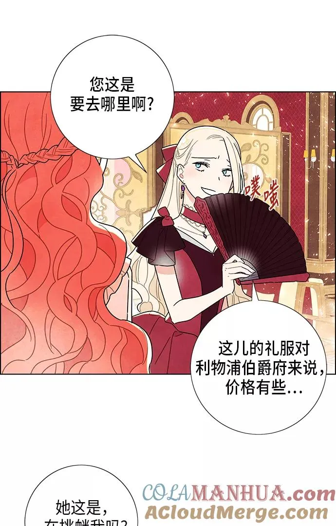 第5话 第25页