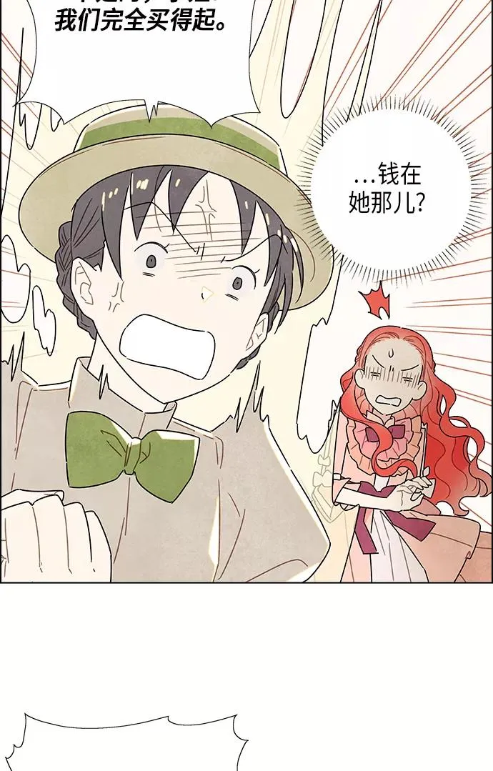 第5话 第27页