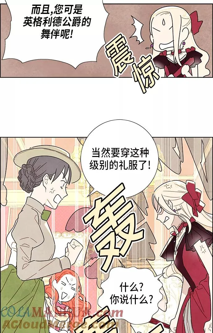 第5话 第28页