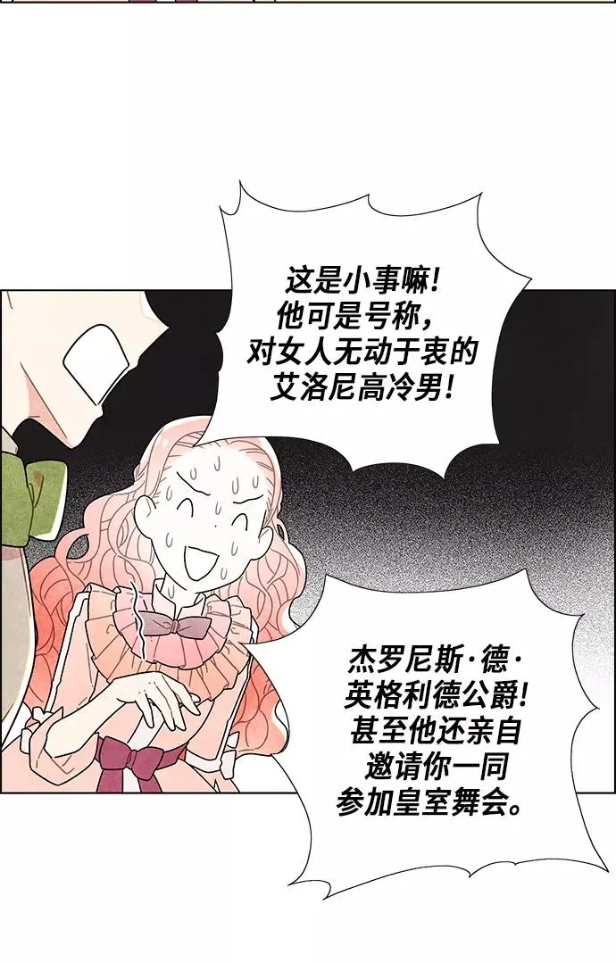 第5话 第30页