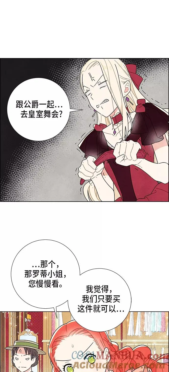 第5话 第31页