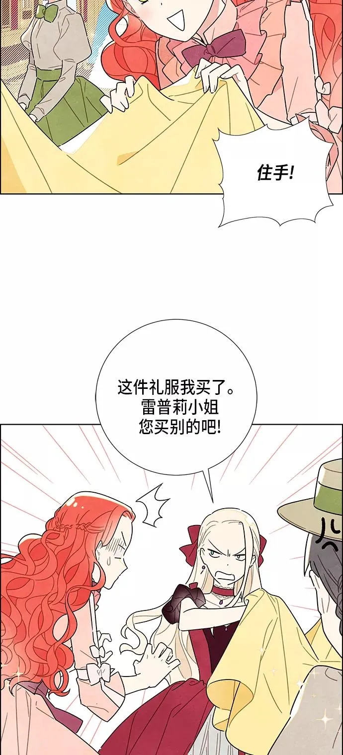 第5话 第32页
