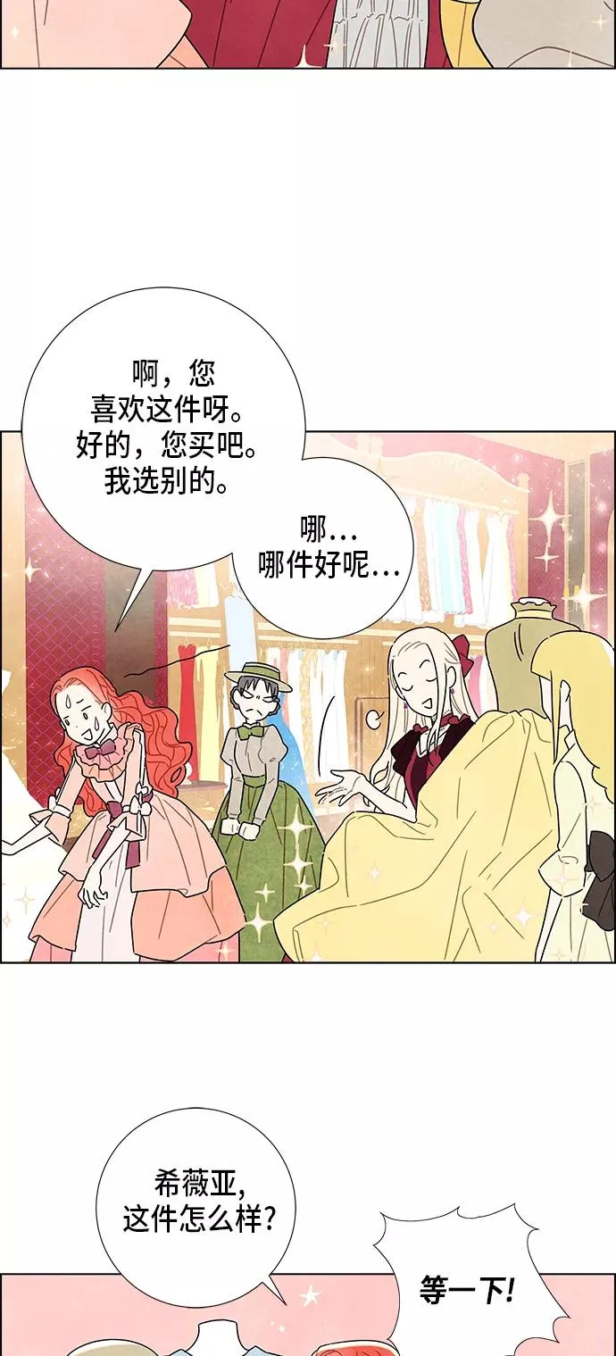 第5话 第33页