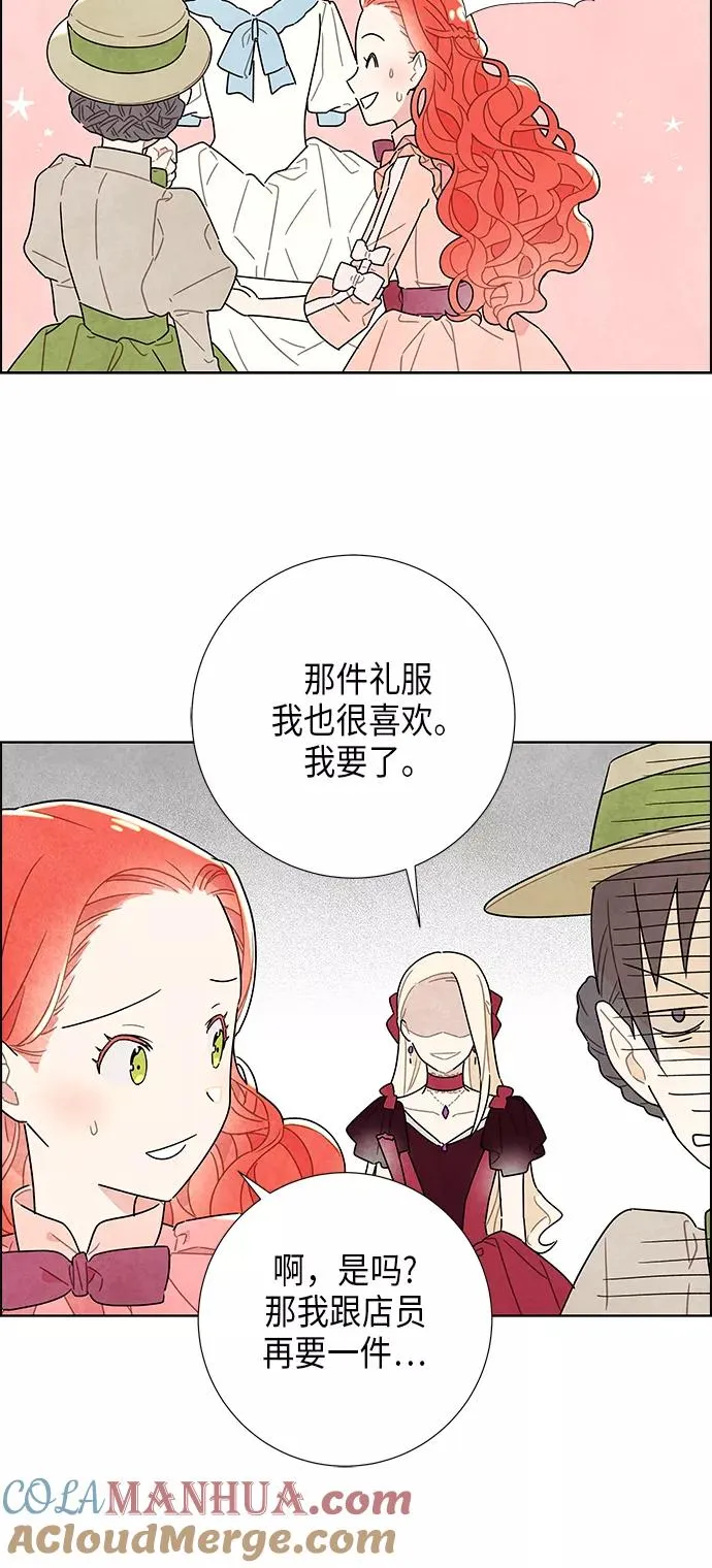 第5话 第34页