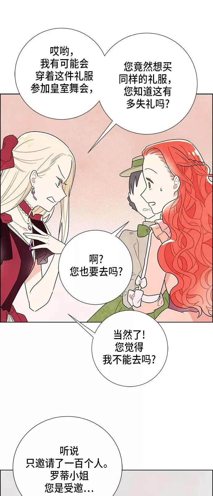 第5话 第35页