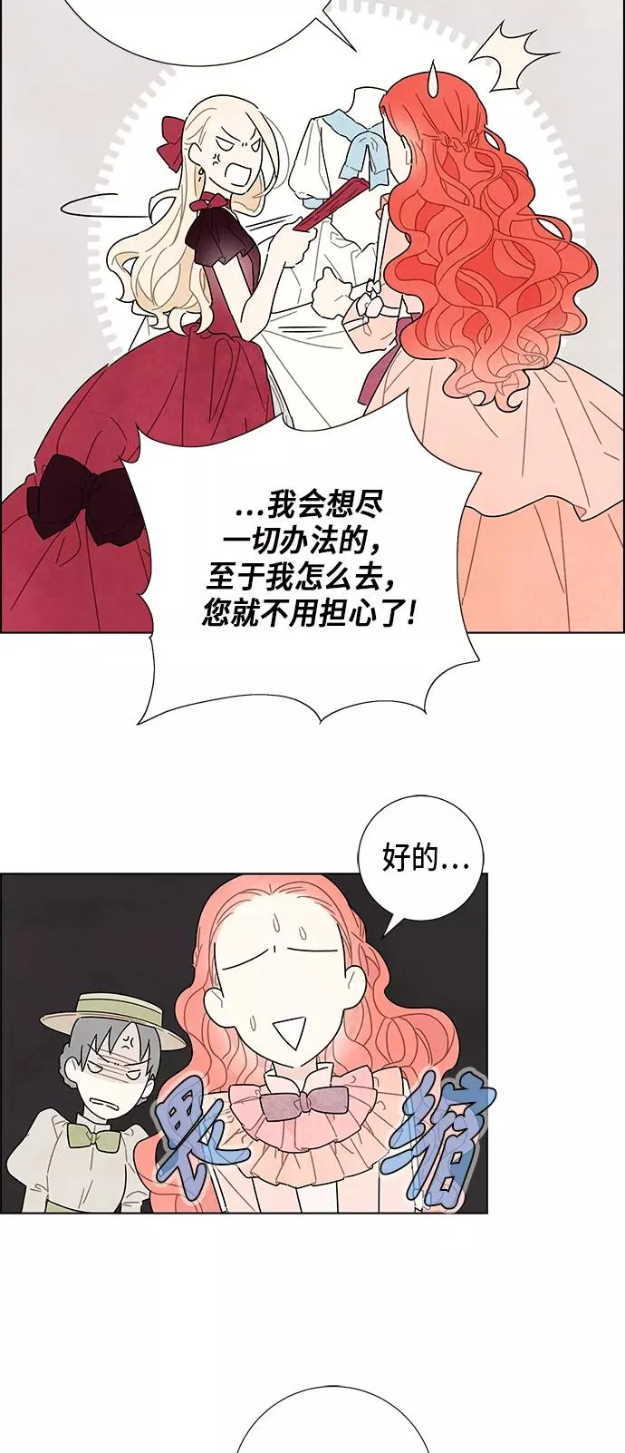 第5话 第36页