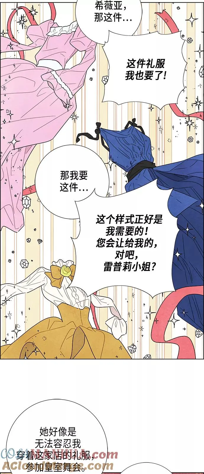 第5话 第37页
