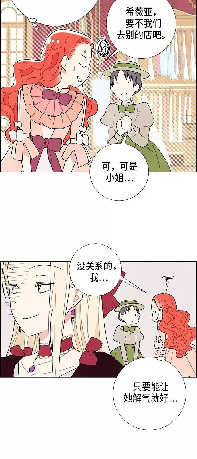 第5话 第38页