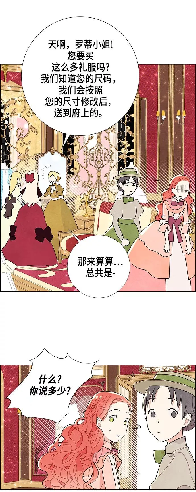第5话 第39页