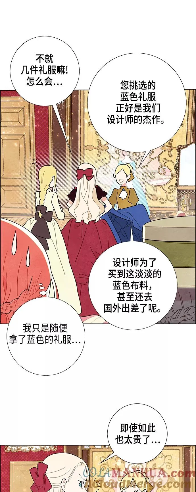 第5话 第40页