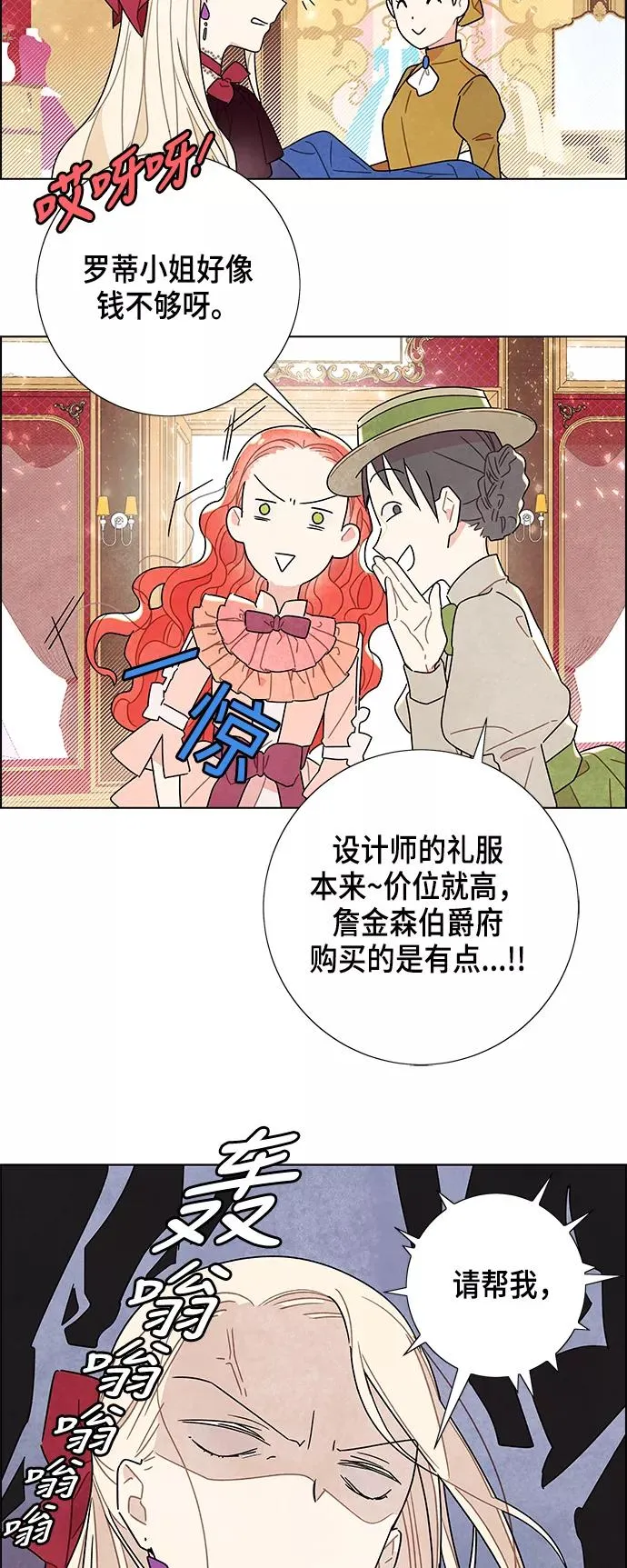 第5话 第41页