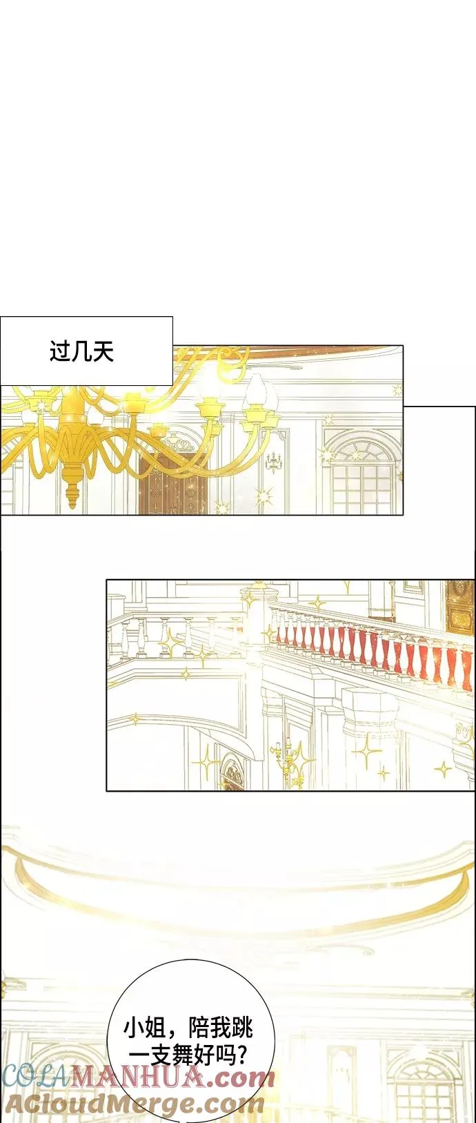 第5话 第43页