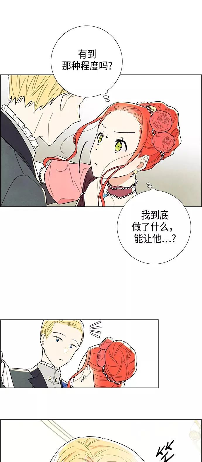 第5话 第47页