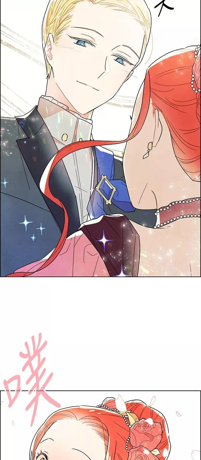 第5话 第48页