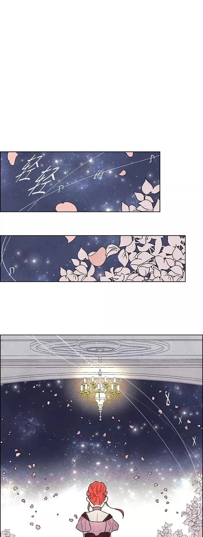 第5话 第51页