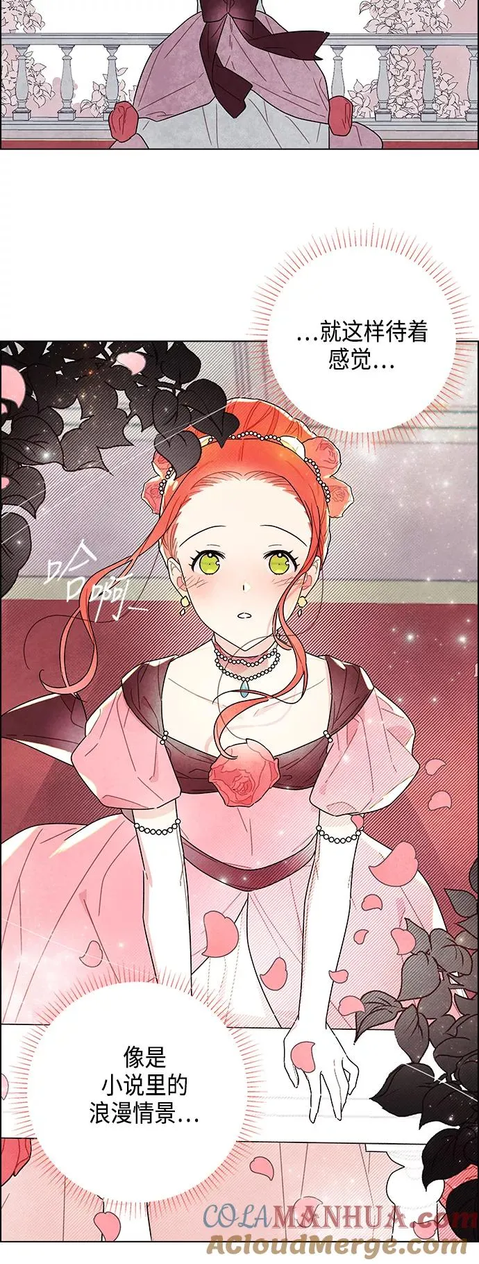 第5话 第52页