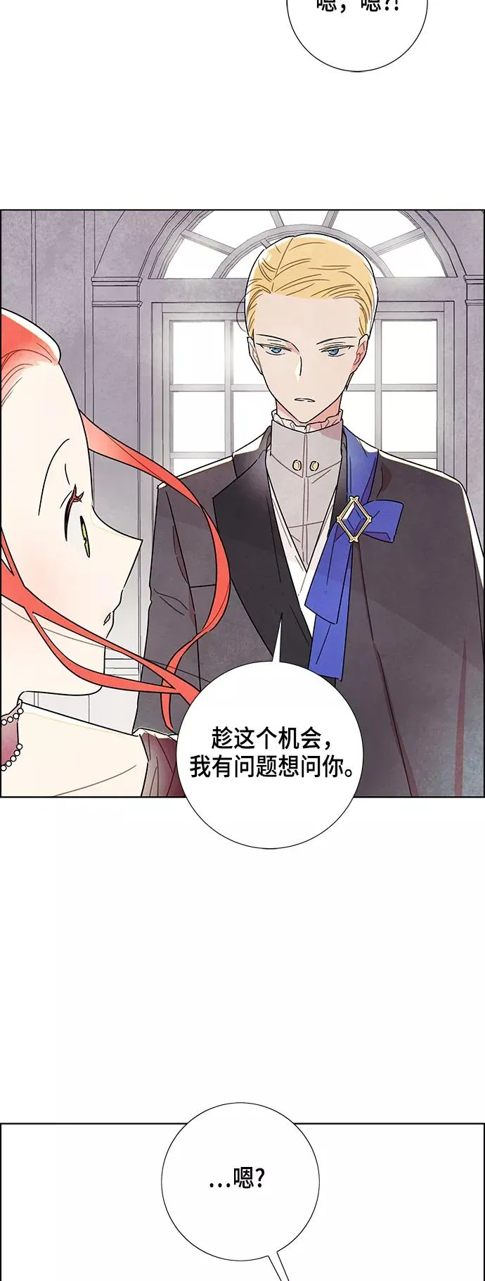 第5话 第54页