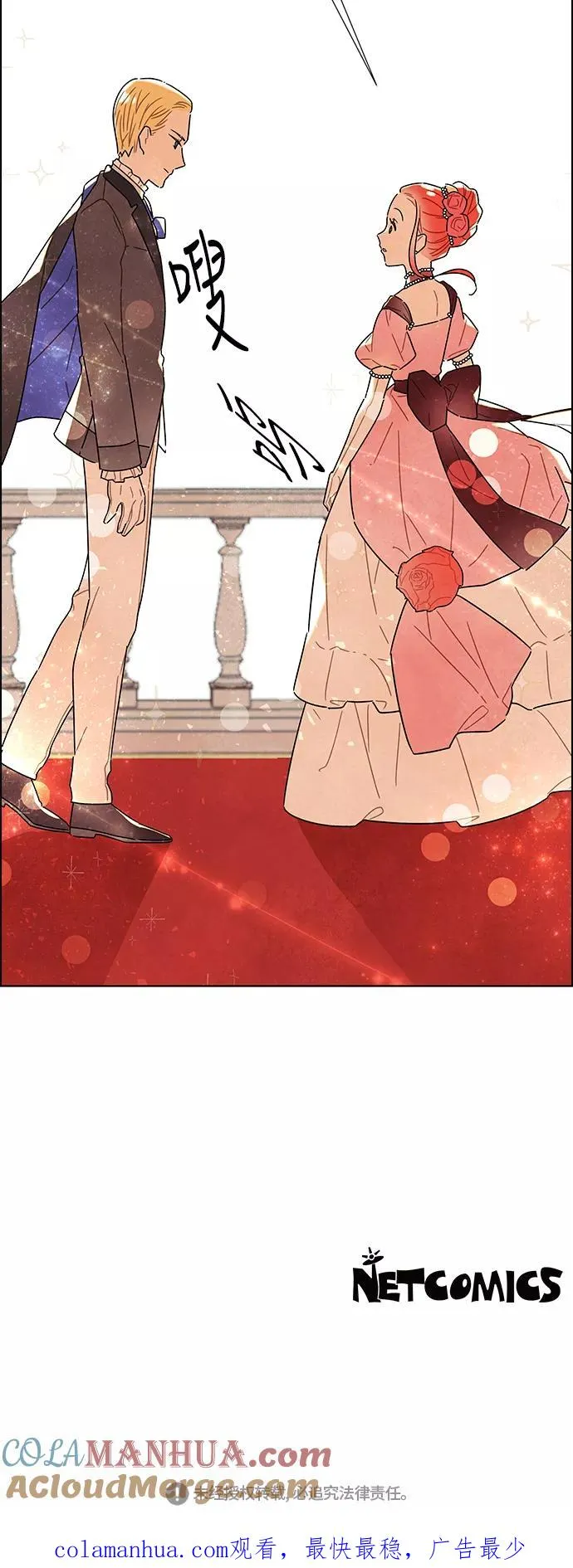 第5话 第55页