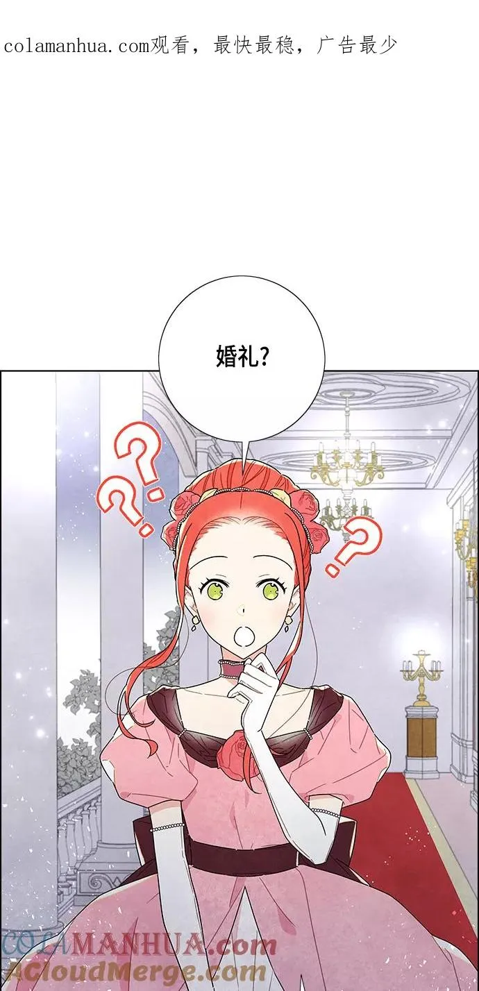 第6话 第1页