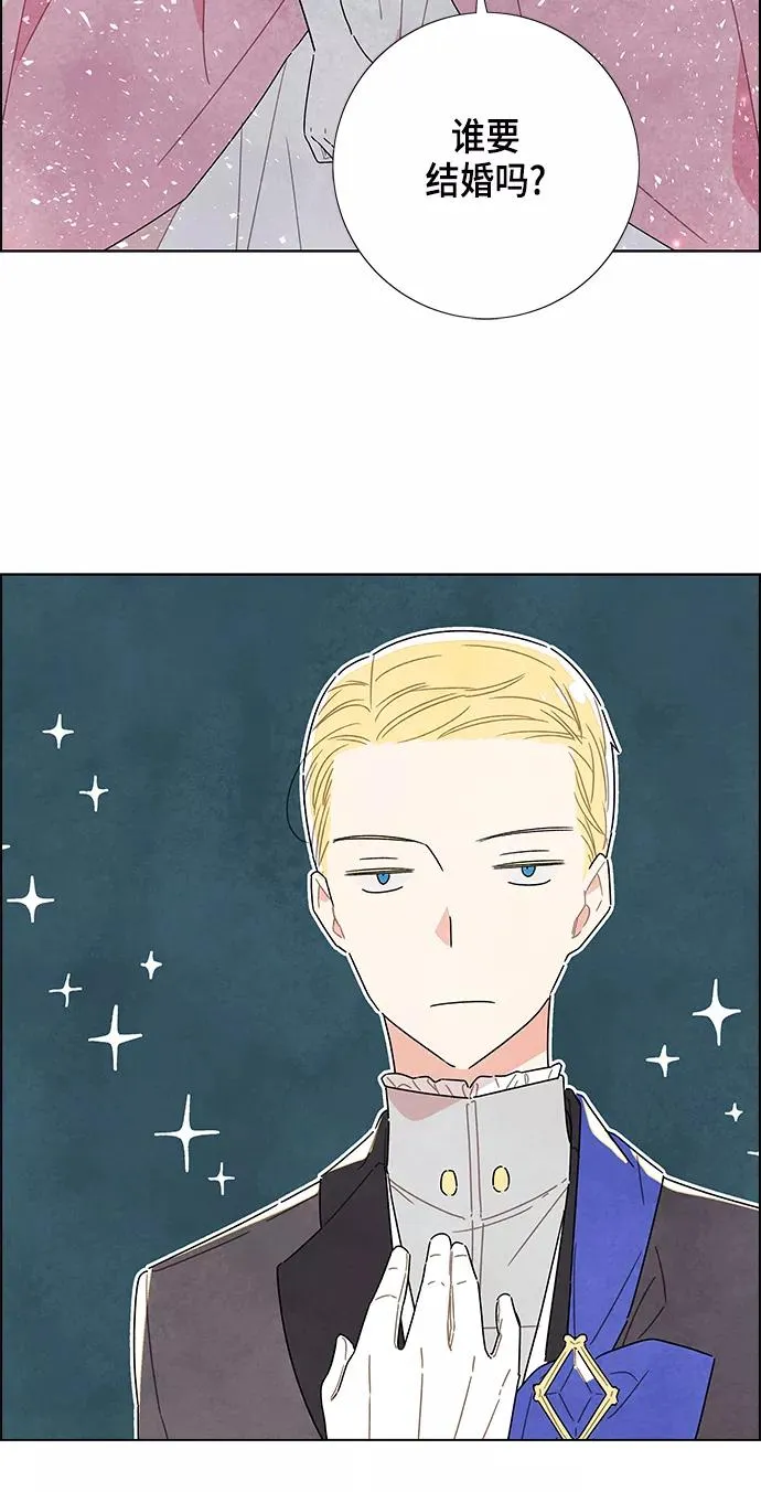 第6话 第2页