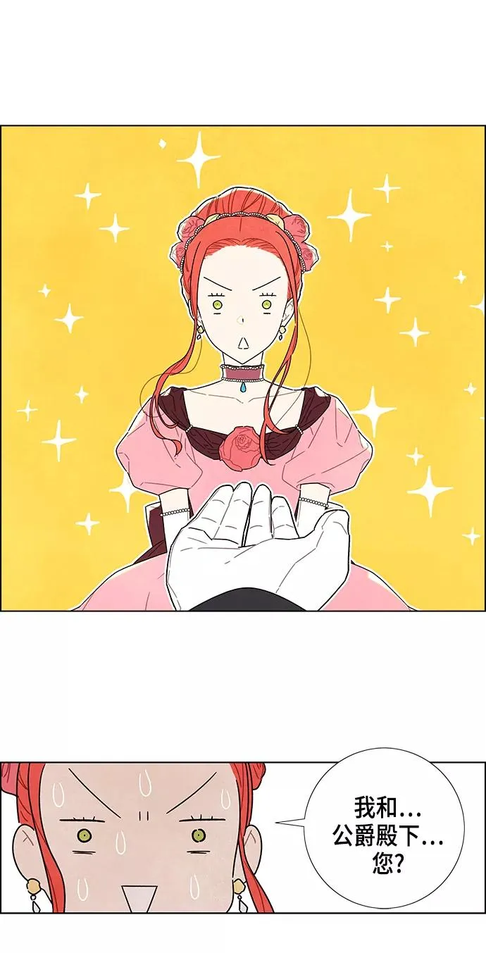 第6话 第3页