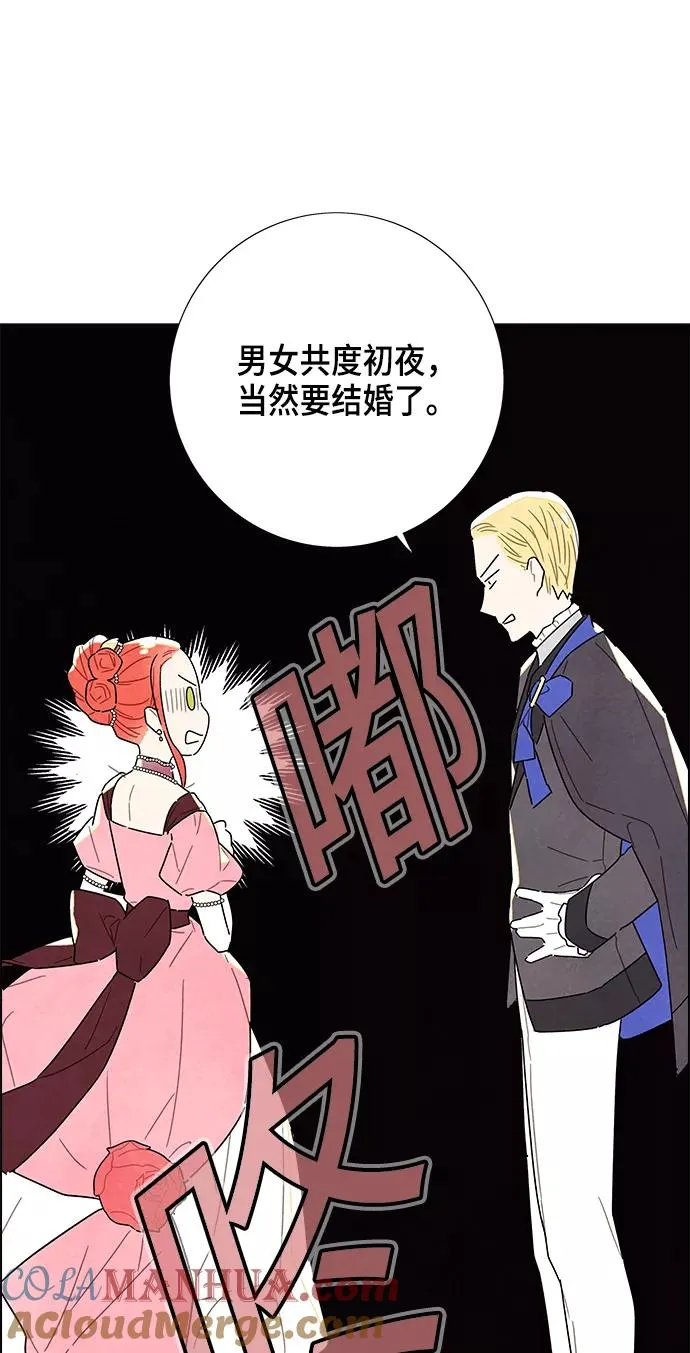 第6话 第4页