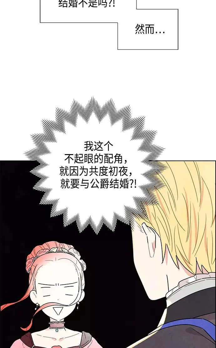 第6话 第8页