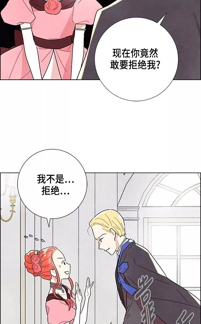 第6话 第9页