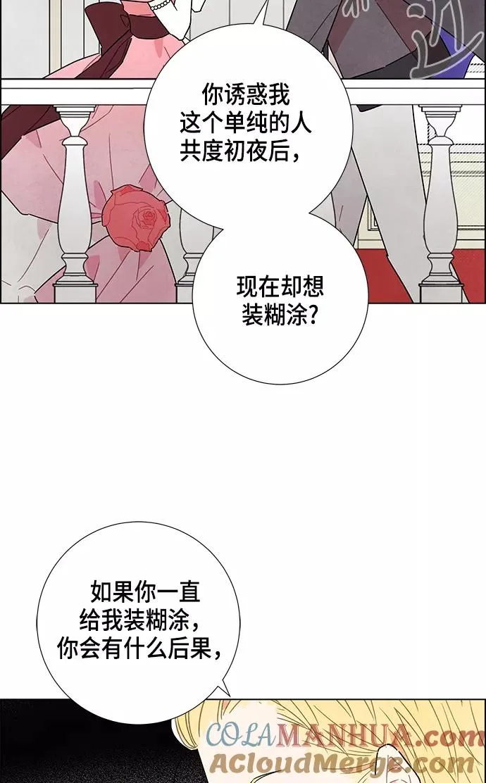 第6话 第10页