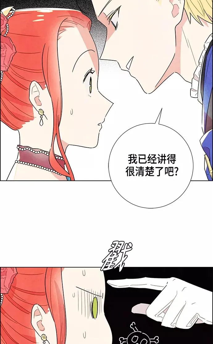 第6话 第11页