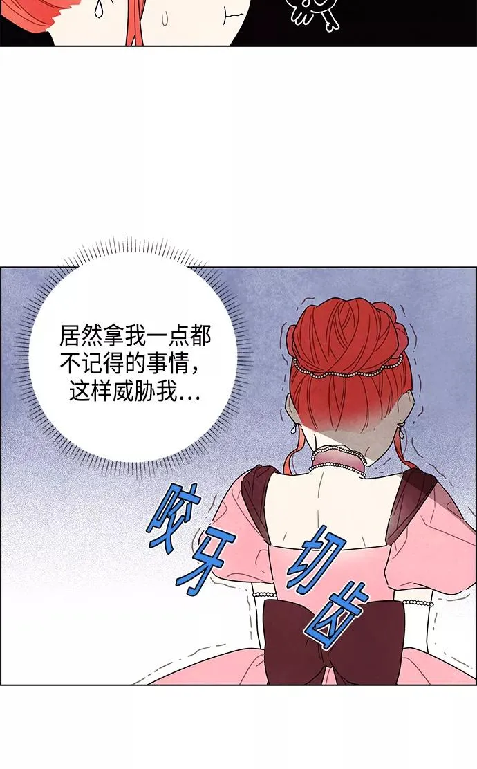 第6话 第12页