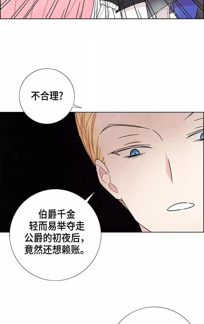 第6话 第14页