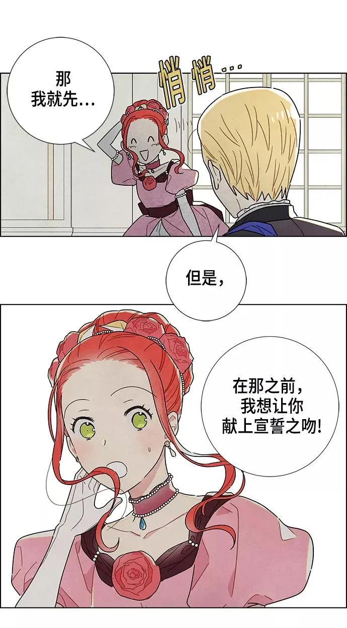 第6话 第20页
