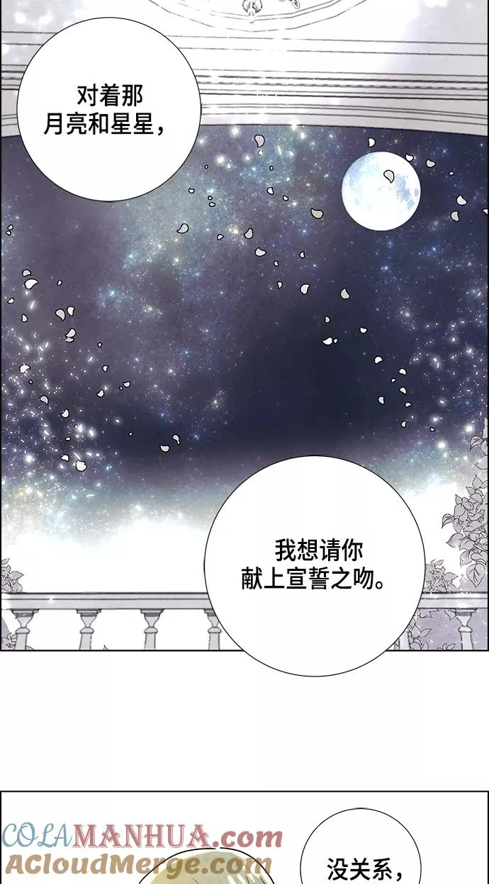 第6话 第22页