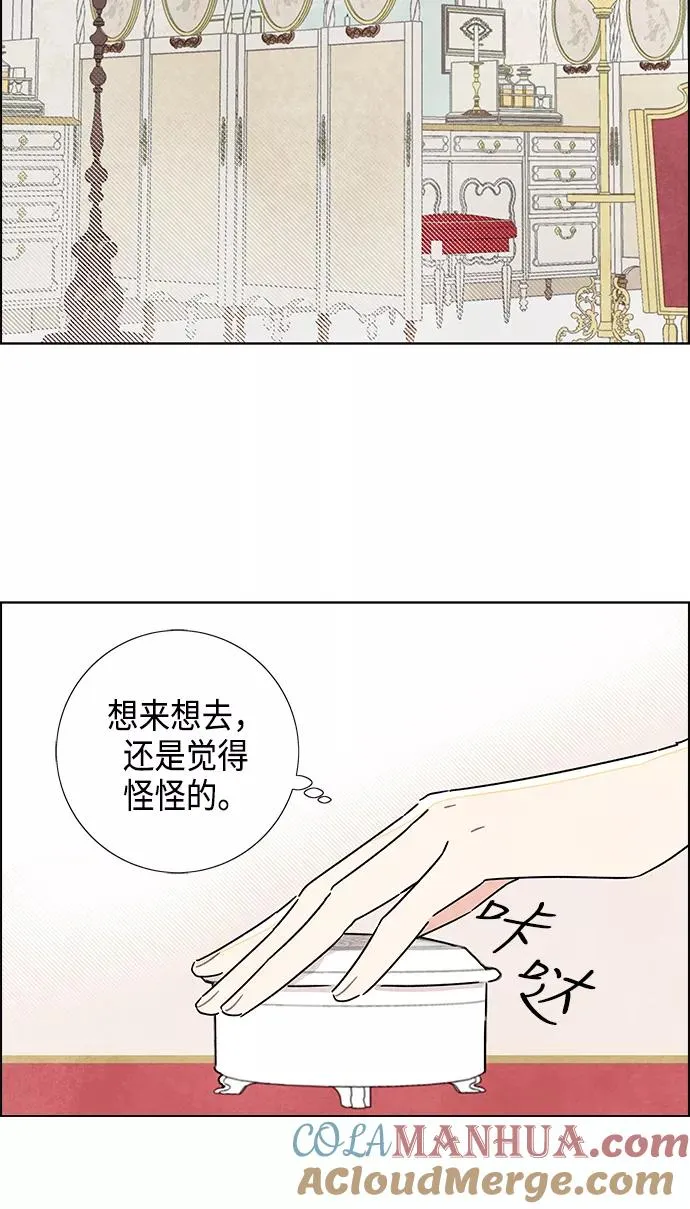 第6话 第28页