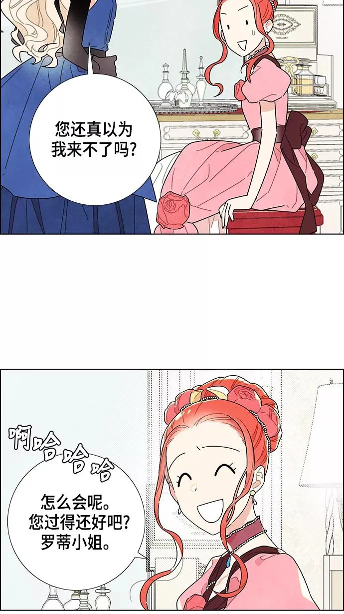 第6话 第32页