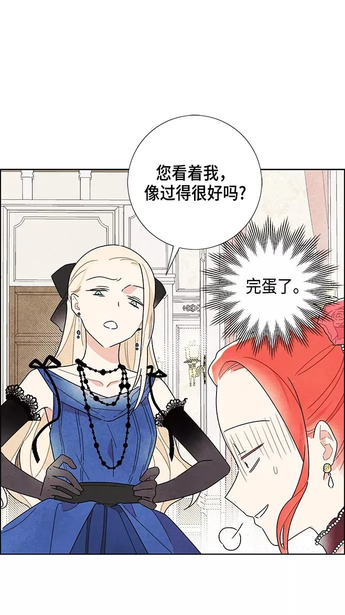 第6话 第33页