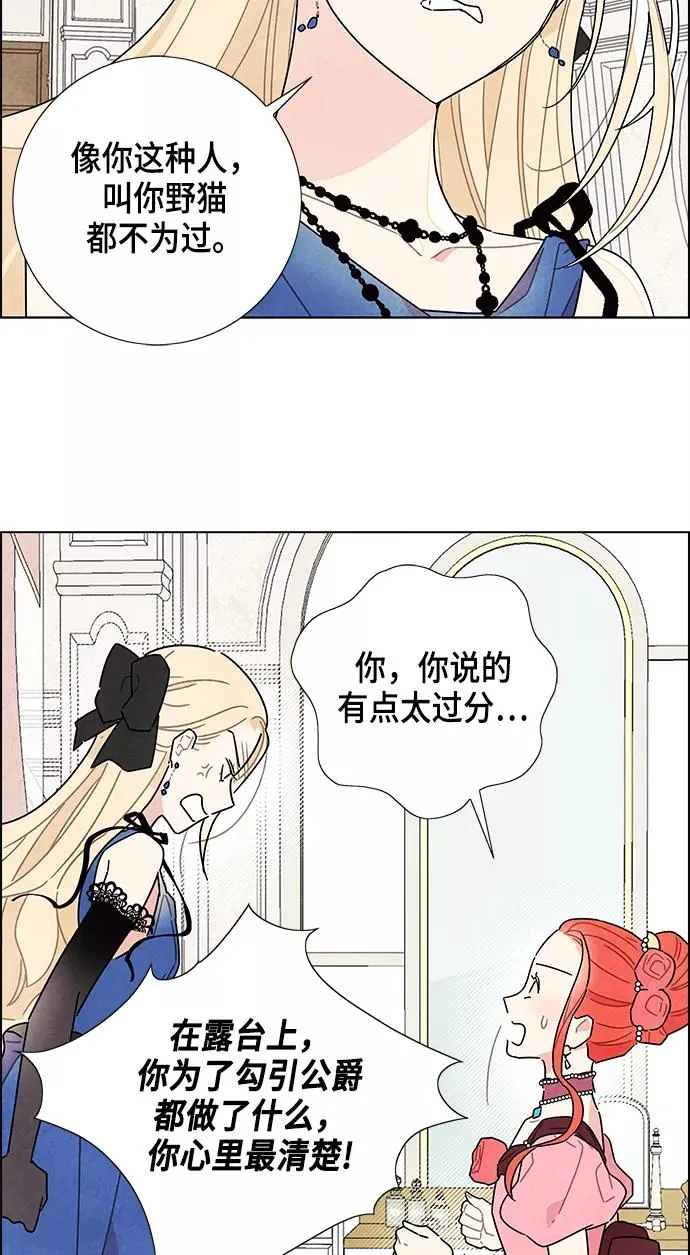 第6话 第35页