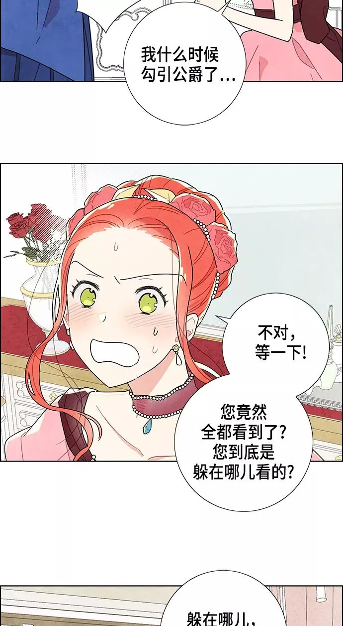 第6话 第36页