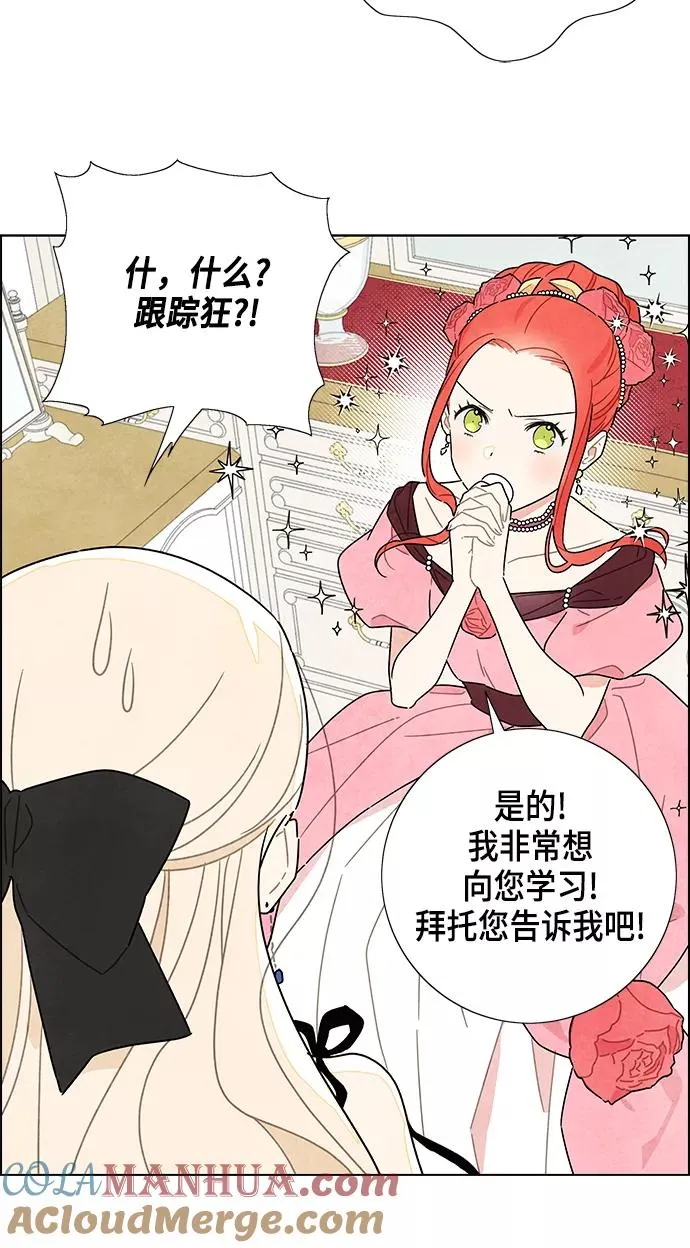 第6话 第40页